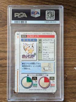 1996 Pokemon Japanese Pikachu PSA 1 Carddass Vending Bandai Green #25 FRESH SLAB - Image 2