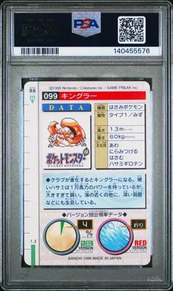 1996 POKEMON JAPANESE BANDAI CARDDASS VENDING #99 KINGLER PSA 9 - Image 2