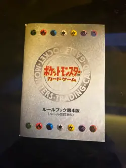 1996 - 2020 POKEMON THEME DECKs - Coins Damage Counters Markers Card List Rules - Image 3