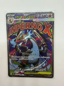 POKEMON TCG Mega Dream CHARIZARD EX INFERNO X MA Card 223/193 JAPANESE NM - Image 1