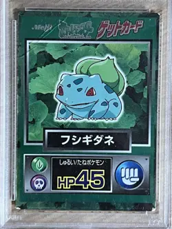 1997 POKEMON JAPANESE MEIJI PROMO FOIL BULBASAUR PSA 2 - Image 2
