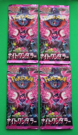 POKEMON JAPANESE NIGHT WANDERER 4 PACKS SEALED - Image 1