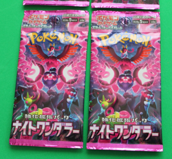POKEMON JAPANESE NIGHT WANDERER 4 PACKS SEALED - Image 2
