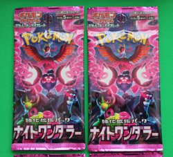 POKEMON JAPANESE NIGHT WANDERER 4 PACKS SEALED - Image 3
