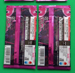 POKEMON JAPANESE NIGHT WANDERER 4 PACKS SEALED - Image 4