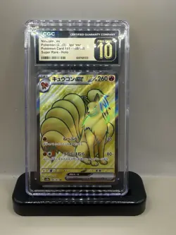 CGC 10 Pristine Ninetales ex 188/165 Japanese Full Art Pokemon 151 2023 - Image 1