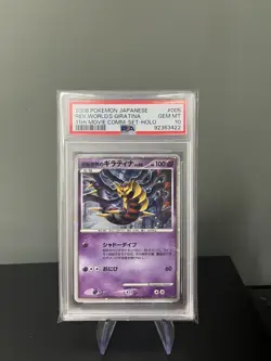 2008 Reverse World's Giratina Holo 005/009 Pokemon Japanese PSA 10 - Image 1