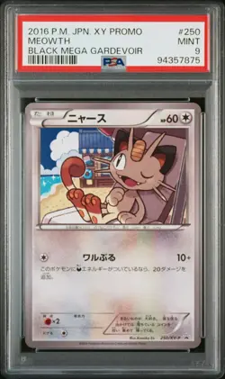 Psa 9 Meowth Black Mega Gardevoir Campaign Pokemon Center Promo 250/XY-P Set - Image 1
