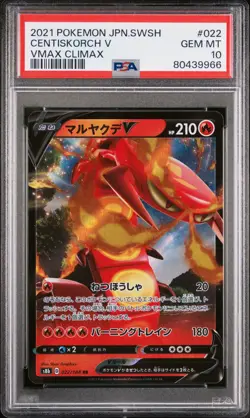 💎PSA 10 GEM MINT 2021 Pokemon Japanese Vmax Climax CENTISKORCH V #022 - Image 1