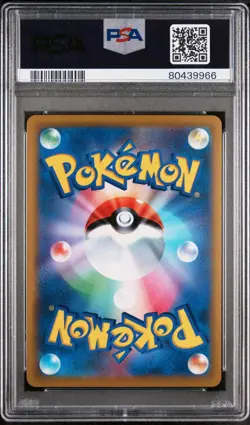 💎PSA 10 GEM MINT 2021 Pokemon Japanese Vmax Climax CENTISKORCH V #022 - Image 2