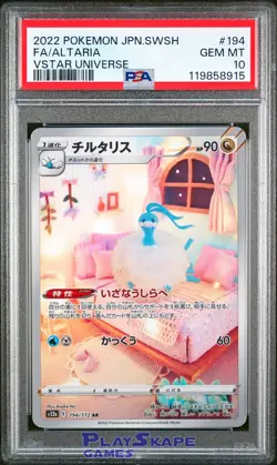 Pokemon Card PSA 10 Altaria 194/172 s12a VSTAR Universe FA Japanese AR 2022 - Image 1