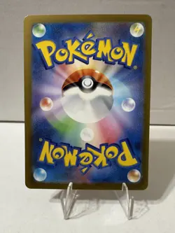 Magby AR 068/066 Ancient Roar sv4K Pokemon Card Japanese [Near Mint] - Image 2