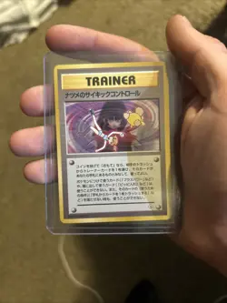 1996 Pocket Monsters Pokemon Japanese Tcg Card Trainer RARE - Image 1