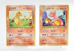 Pokemon Card Charmander Charmeleon MP 1996 Japanese Base Set No Rarity Symbol - Image 1