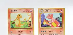 Pokemon Card Charmander Charmeleon MP 1996 Japanese Base Set No Rarity Symbol - Image 3