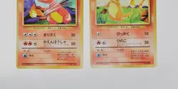 Pokemon Card Charmander Charmeleon MP 1996 Japanese Base Set No Rarity Symbol - Image 4