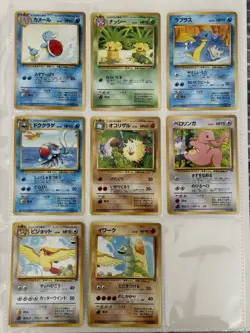 Pokemon Southern Islands 8 Card Set Wartortle Lapras Onix Etc Japanese - Image 1