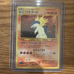 Typhlosion Holo No.157 Japanese Neo Genesis 1999 Pokemon Card Vintage Rare WOTC - Image 1