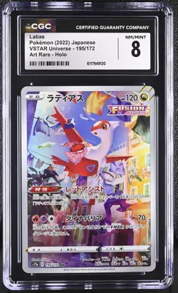 CGC 8 Latias Japanese VSTAR Universe 195/172 Art Rare Holo Pokemon Card - Image 1