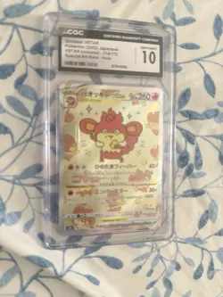 Simisear VSTAR 214/172 S12a: Vstar Universe Holo (Japanese) CGC 10 - Image 1