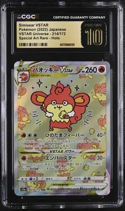 ✨✨ CGC 10 Pristine Simisear VSTAR 214/172 SAR VSTAR Universe s12a Pokemon Card - Image 1