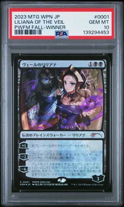 LILIANA OF THE VEIL Promotional PWFM Fall Winner Foil PSA 10 MTG - Image 1