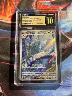CGC 10 Pristine Dragonair Art Rare 182/165 Pokemon Card 151 Japanese - Image 1