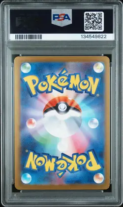 2025 POKEMON JPN M1L-MEGA BRAVE SPECIAL ART RARE LILLIE'S DETERMINATION PSA 10 - Image 2