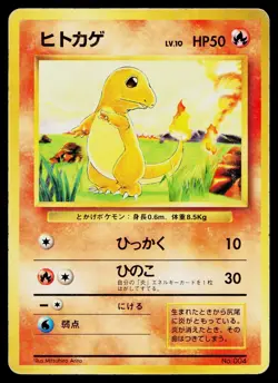 Charmander No. 004 No Rarity Common Base Set Pokemon Japanese Heavily Played - Image 1