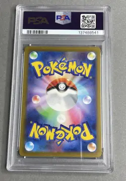 Pokemon PSA 10 Gem Mint Japanese Pikachu 236/190 Shiny Treasures EX - Image 2