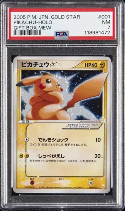 2005 POKEMON JPN GIFT BOX MEW GOLD STAR #001 PIKACHU-HOLO PSA 7 - Image 1
