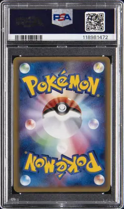 2005 POKEMON JPN GIFT BOX MEW GOLD STAR #001 PIKACHU-HOLO PSA 7 - Image 2