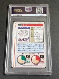 PSA 10 Bandai Pokemon Carddass Raticate 1996 Japanese - Image 2