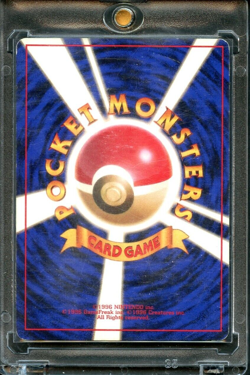 1996 Pokemon Japanese Base Set Squirtle No Rarity Symbol MP - Image 2