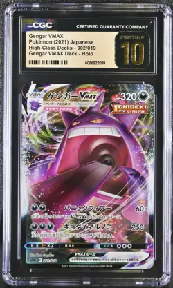 CGC 10 Pristine Gengar VMAX 002/019 High Class Deck sGG Pokemon Card - Image 1
