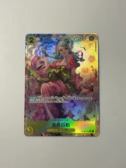 Kouzuki Hiyori OP06-106 SR Alt-Art One Piece Premium Booster PRB(Japanese) - Image 1