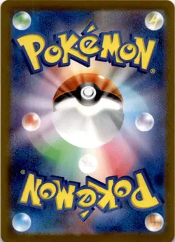 Geodude (Master Ball Pattern) Common SV2a: Pokemon Card 151 074/165 NM - Image 2