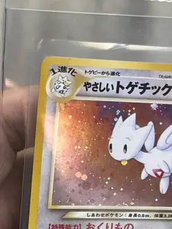 Light Togetic No.176 - Pokemon Card Japanese Neo Destiny TCG Vintage - Image 2