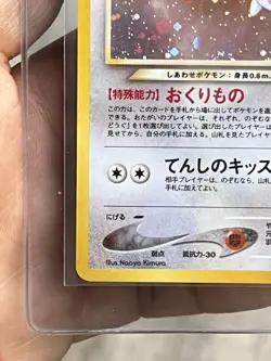 Light Togetic No.176 - Pokemon Card Japanese Neo Destiny TCG Vintage - Image 5
