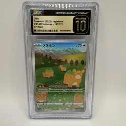 CGC Pristine 10 Ditto 197/172 AR Art Rare VSTAR Universe s12a Pokemon Card JP - Image 1