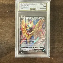 2021 POKEMON Zamazenta V 118/184 Pokemon Japanese SWSH Vmax Climax AGS 10 GEM MT - Image 1