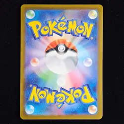 Mewtwo VSTAR | 051/172 | s12a VSTAR Universe | Japanese Pokemon TCG - Image 2