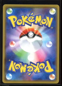 Gengar Holo 071/190 NM S4a Shiny Star V Japanese Pokemon - Image 2