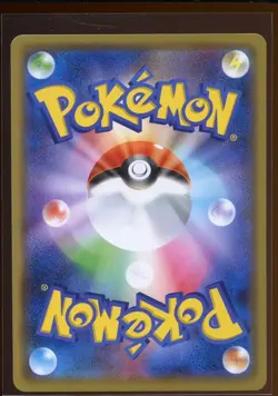 Gengar Holo 071/190 NM S4a Shiny Star V Japanese Pokemon - Image 4