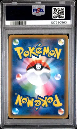 2018 POKEMON JPN SM PROMO #211 CHERRY BLOSSOM AFRO PIKACHU PSA 9 - Image 2
