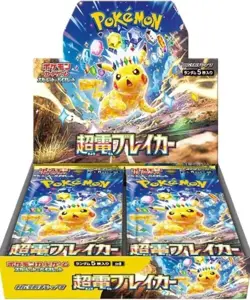 Super Electric Breaker Japanese Booster Box SV8 Pokemon SEALED US SELLER - Image 1