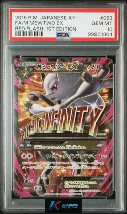 Pokemon PSA 10 M Mewtwo Ex #063/059 XY Red Flash 1st Edition 2015 Japanese - Image 1