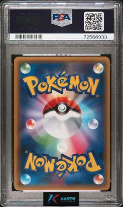 Pokemon PSA 10 M Mewtwo Ex #063/059 XY Blue Shock 1st Edition 2015 Japanese - Image 2