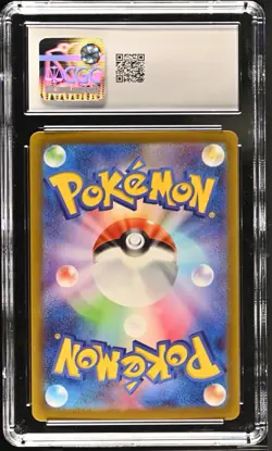 CGC 10 Litten 075/071 AR Art Rare Cyber Judge sv5M Pokemon Card - Image 2