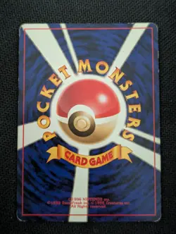 Gengar Mystery of the Fossils Holo (Japanese) - MP - Image 2